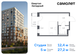 Москва, жилой комплекс Квартал Западный, 3, Продажа, Квартира или комната