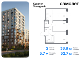 Москва, жилой комплекс Квартал Западный, 9, Продажа, Квартира или комната