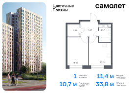 Москва, жилой комплекс Цветочные Поляны Экопарк, к2, Продажа, Квартира или комната