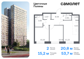 Москва, жилой комплекс Цветочные Поляны Экопарк, к2, Продажа, Квартира или комната