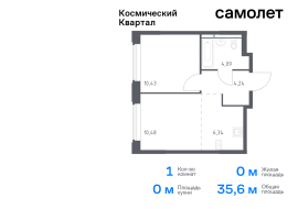 Королёв, Продажа, Квартира или комната