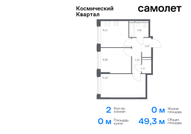 Королёв, Продажа, Квартира или комната