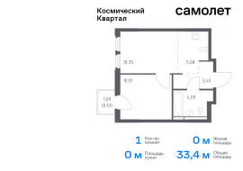 Королёв, Продажа, Квартира или комната