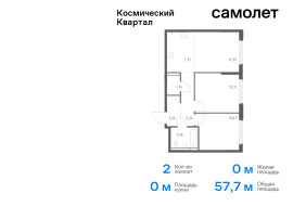 Королёв, Продажа, Квартира или комната