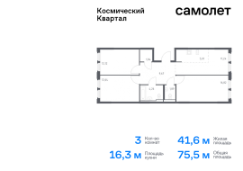 Королёв, Продажа, Квартира или комната