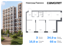 Продажа, Квартира или комната