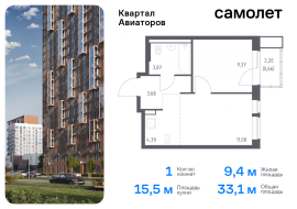 Балашиха, Продажа, Квартира или комната