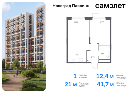 Продажа, Квартира или комната