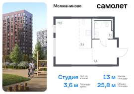 Москва, жилой комплекс Молжаниново, к3, Продажа, Квартира или комната