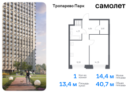 Москва, многофункциональный комплекс Тропарево Парк, к2.3, Продажа, Квартира или комната