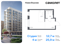 Москва, жилой комплекс Новое Внуково, к25, Продажа, Квартира или комната