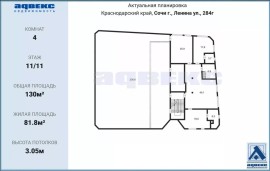 Сочи, ул. Ленина, 284г, Продажа, Квартира или комната