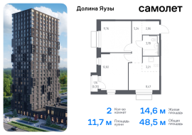 Мытищи, Продажа, Квартира или комната