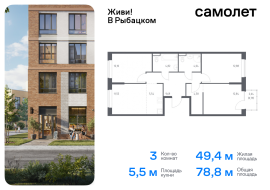 Санкт-Петербург, Советский проспект, 10, Продажа, Квартира или комната