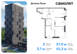 Мытищи, Продажа, Квартира или комната