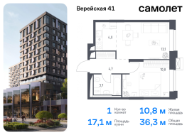 Москва, жилой комплекс Верейская 41, 4.1, Продажа, Квартира или комната