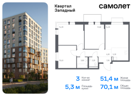 Москва, жилой комплекс Квартал Западный, 3, Продажа, Квартира или комната