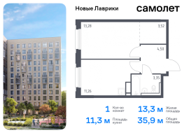 Продажа, Квартира или комната