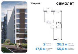 Санкт-Петербург, жилой комплекс Сандэй, 7.2, Продажа, Квартира или комната