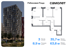 Продажа, Квартира или комната