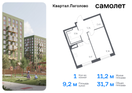 Продажа, Квартира или комната