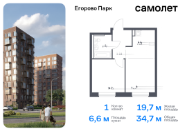 Продажа, Квартира или комната