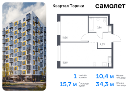 Продажа, Квартира или комната