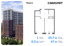 Москва, Хорошёвская 3-я ул, 17А, Продажа, Квартира или комната