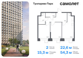 Москва, многофункциональный комплекс Тропарево Парк, к2.3, Продажа, Квартира или комната