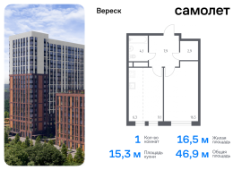 Москва, Хорошёвская 3-я ул, 17А, Продажа, Квартира или комната