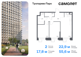 Москва, многофункциональный комплекс Тропарево Парк, к2.3, Продажа, Квартира или комната