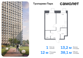 Москва, многофункциональный комплекс Тропарево Парк, к2.3, Продажа, Квартира или комната