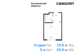 Королёв, Продажа, Квартира или комната