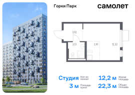 Продажа, Квартира или комната