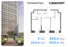 Москва, многофункциональный комплекс Тропарево Парк, к2.3, Продажа, Квартира или комната