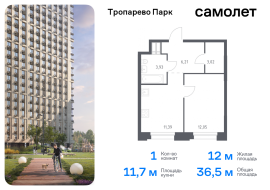 Москва, многофункциональный комплекс Тропарево Парк, к2.3, Продажа, Квартира или комната