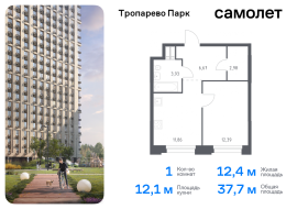 Москва, многофункциональный комплекс Тропарево Парк, к2.3, Продажа, Квартира или комната