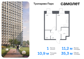 Москва, многофункциональный комплекс Тропарево Парк, к2.3, Продажа, Квартира или комната