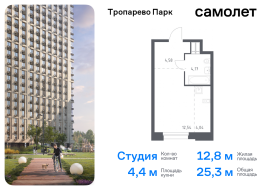 Москва, многофункциональный комплекс Тропарево Парк, к2.3, Продажа, Квартира или комната