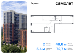 Москва, Хорошёвская 3-я ул, 17А, Продажа, Квартира или комната