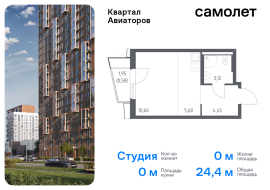 Балашиха, Продажа, Квартира или комната