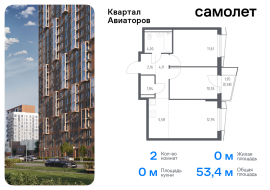 Балашиха, Продажа, Квартира или комната