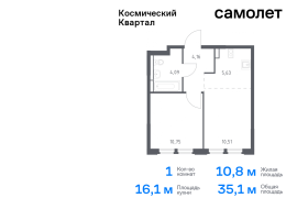 Королёв, Продажа, Квартира или комната