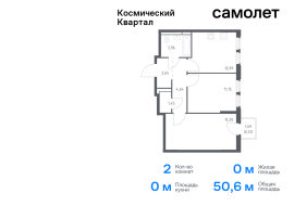 Королёв, Продажа, Квартира или комната