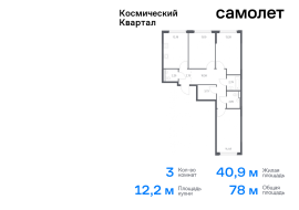 Королёв, Продажа, Квартира или комната