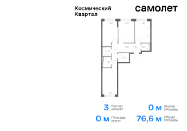 Королёв, Продажа, Квартира или комната