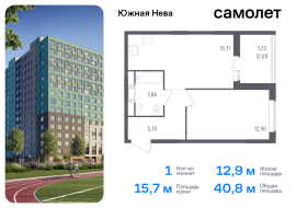 Продажа, Квартира или комната