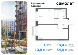 Продажа, Квартира или комната