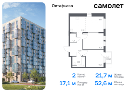 Москва, жилой комплекс Остафьево, к19, Продажа, Квартира или комната