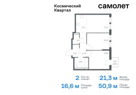 Королёв, Продажа, Квартира или комната